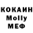 КЕТАМИН VHQ Marina Kryuchkova