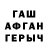 Бутират BDO Grisha Kartaviy