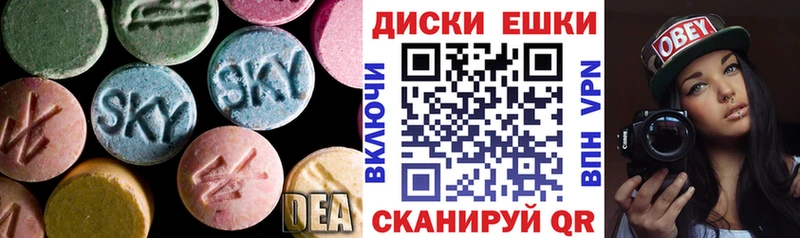закладки  Сольвычегодск  Ecstasy XTC 