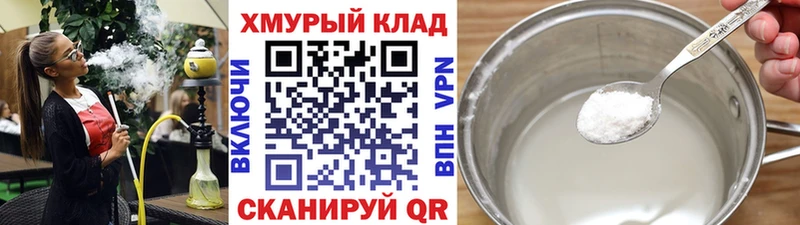 где купить наркоту  Сольвычегодск  площадка Telegram  ГЕРОИН Афган 