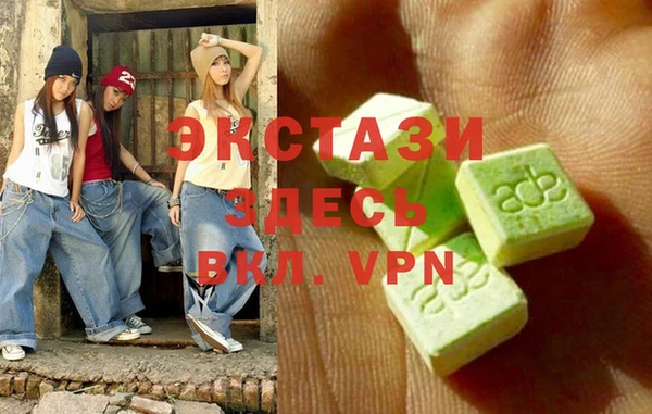 прущие крисы Алексин