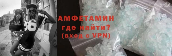 первитин Абинск