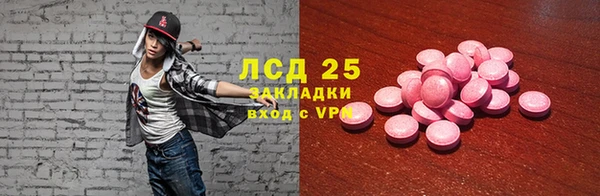 ALPHA-PVP Красноперекопск