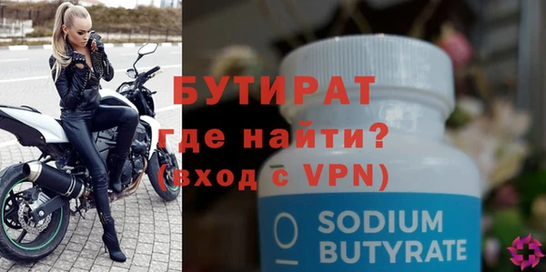 кокаин премиум Краснослободск