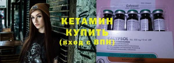 соль ск Корсаков