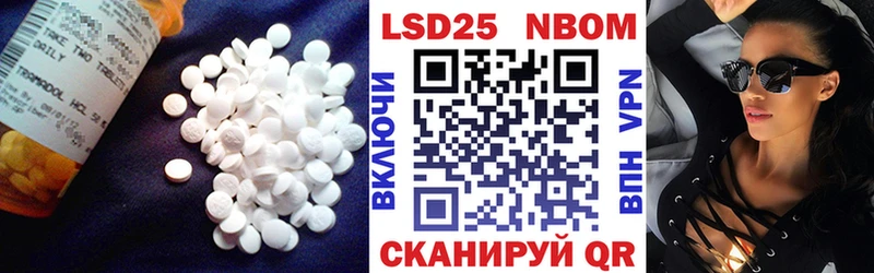 Лсд 25 экстази кислота  закладка  Сольвычегодск 