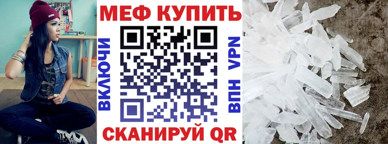 ОМГ ОМГ как зайти  Сольвычегодск  МЯУ-МЯУ мука  наркота 