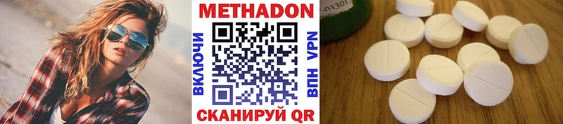 купить наркотики цена  Сольвычегодск  это какой сайт  МЕТАДОН кристалл 