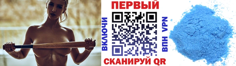 МЕТАМФЕТАМИН кристалл  Сольвычегодск 