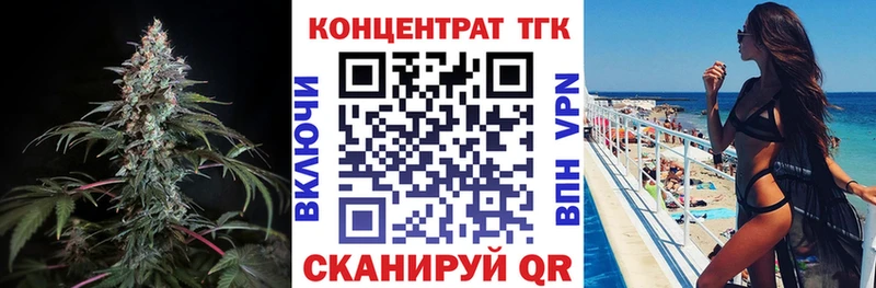 ТГК THC oil  Сольвычегодск 